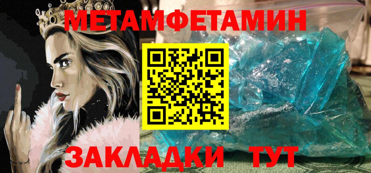 АМФЕТАМИН VHQ  даркнет состав  АМФЕТАМИН  Сухой Лог  Вход с VPN 