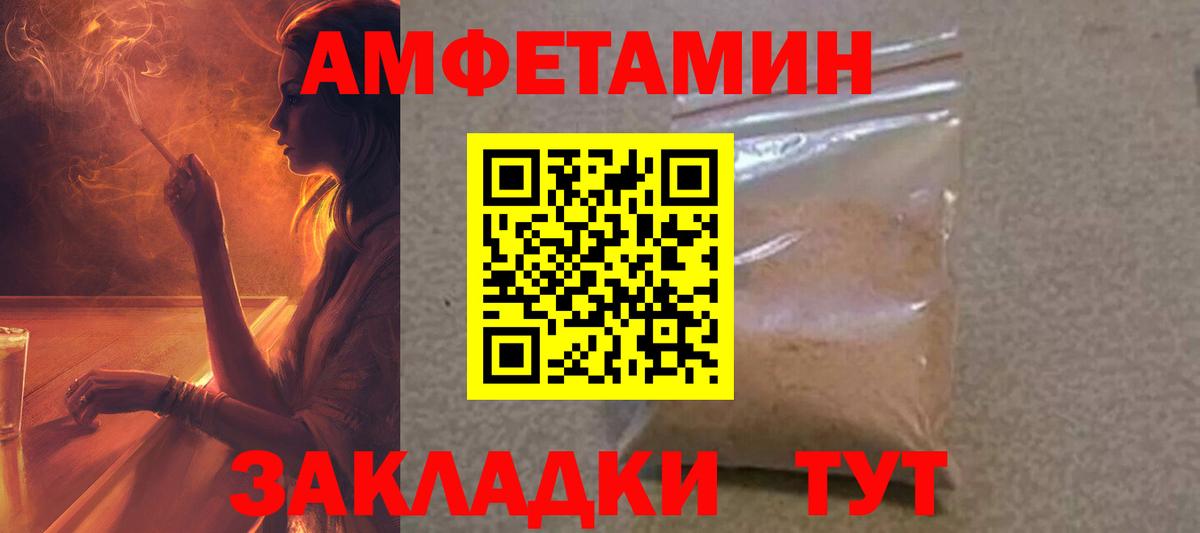 АМФ 98% Сухой Лог