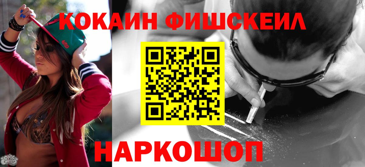 Cocaine Колумбийский Сухой Лог
