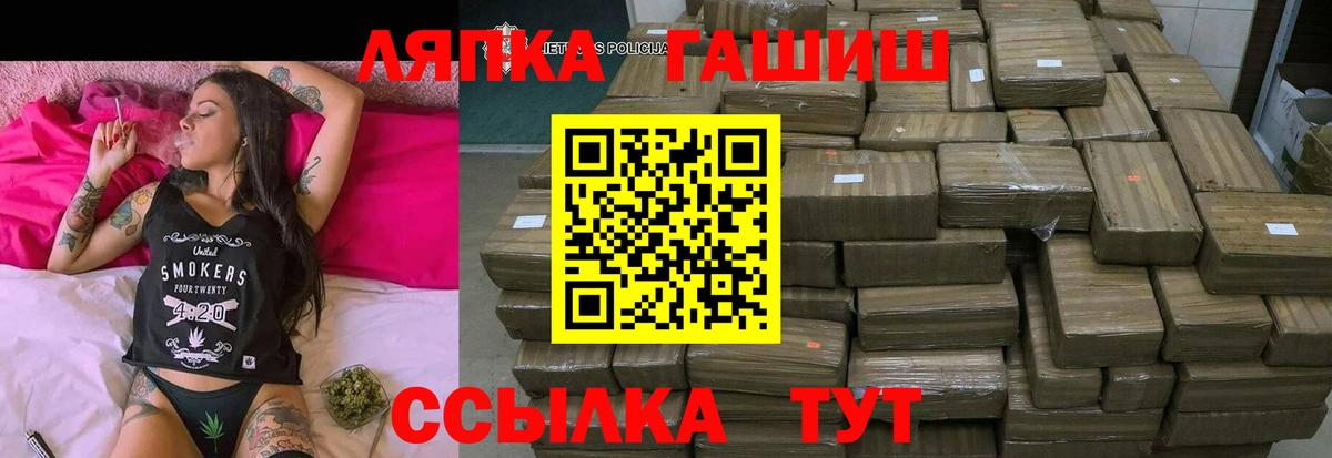 Гашиш VHQ Сухой Лог