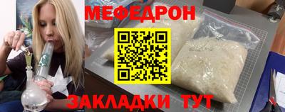 ALPHA-PVP Кандалакша