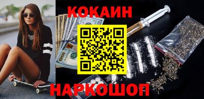 наркотики Канаш