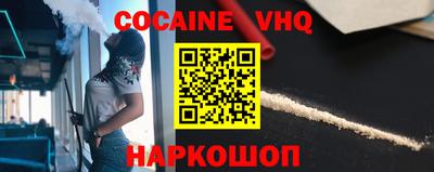 наркотики Канаш