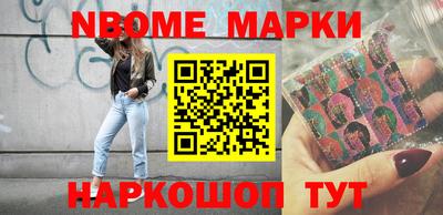 мяу мяу мука Камышлов