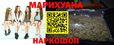 мяу мяу мука Камышлов