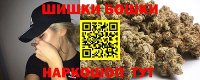 наркотики Канаш