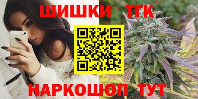 мяу мяу мука Камышлов