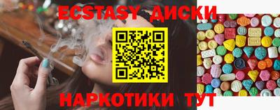 мяу мяу мука Камышлов