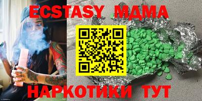 ALPHA-PVP Кандалакша