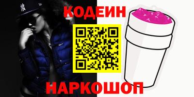 мяу мяу мука Камышлов
