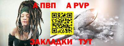 мяу мяу мука Камышлов