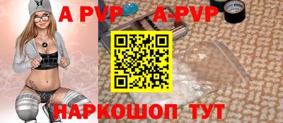 наркотики Канаш