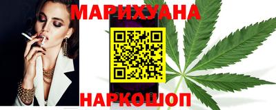 мяу мяу мука Камышлов