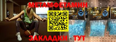 мяу мяу мука Камышлов