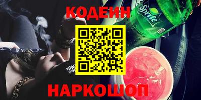 ALPHA-PVP Кандалакша