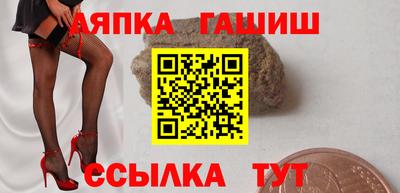 ALPHA-PVP Кандалакша