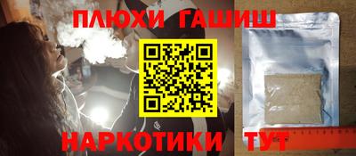 мяу мяу мука Камышлов