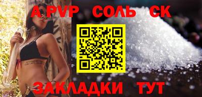 наркотики Канаш