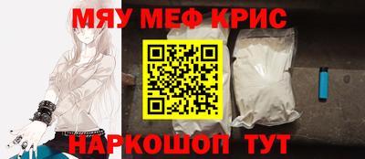 наркотики Канаш