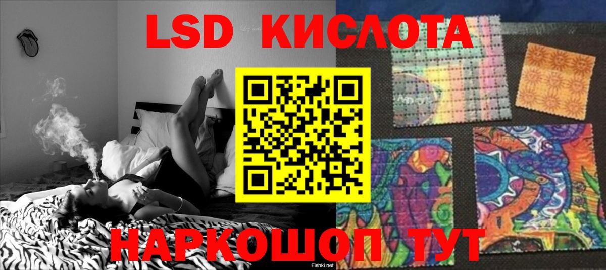 ЛСД экстази ecstasy Сухой Лог
