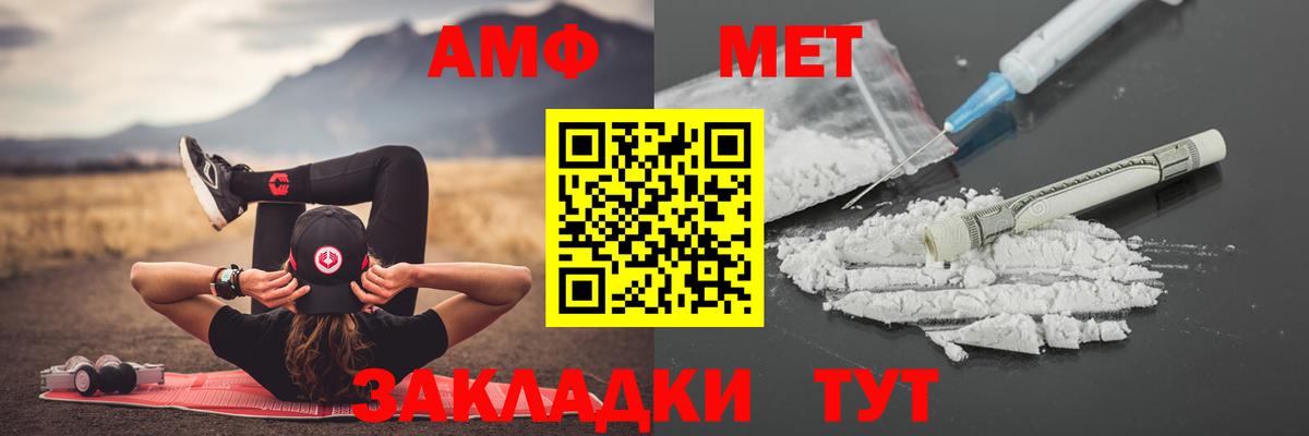 Сухой Лог  МЕТАМФЕТАМИН кристалл  Вход с VPN 
