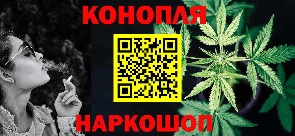 Бошки Шишки VHQ Сухой Лог